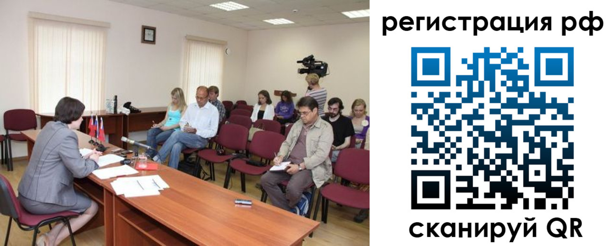 временная регистрация поиск в Снежинске